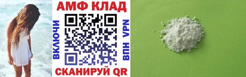 купить наркотики цена  площадка наркотические препараты  АМФЕТАМИН 98%  Фатеж 