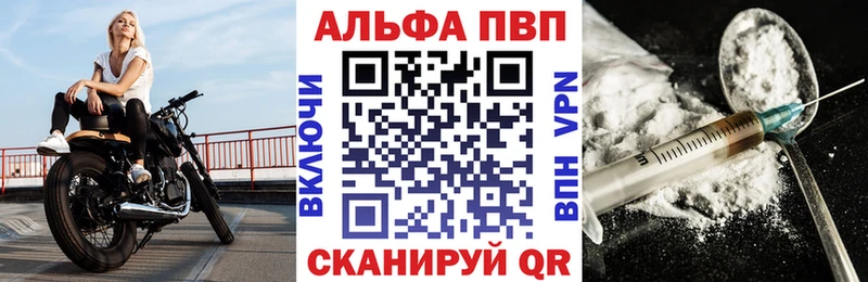 Alpha-PVP VHQ Фатеж