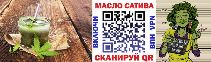Печенье с ТГК конопля  мориарти официальный сайт  Фатеж 