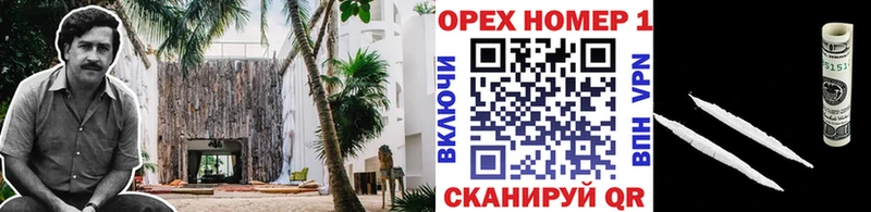 kraken сайт  Фатеж  Кокаин Перу 
