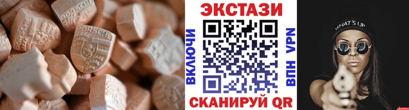 Экстази 300 mg  Фатеж 
