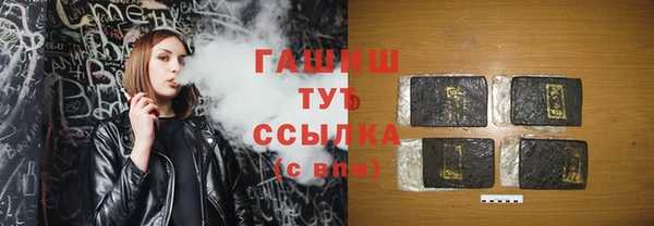 гашиш Киренск