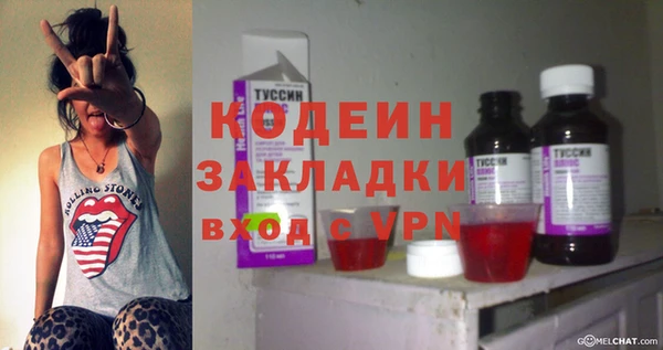 mix Кинешма