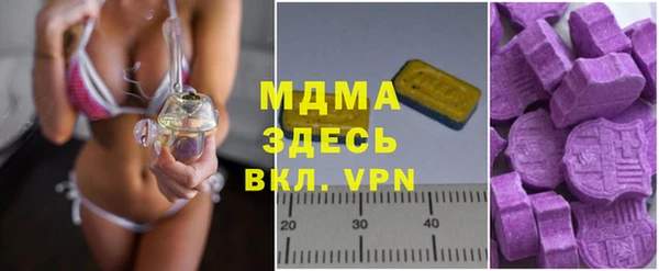 стаф Ессентукская