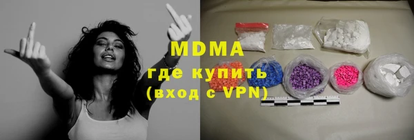 mix Кинешма