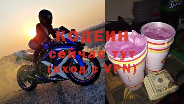 2c-b Киреевск