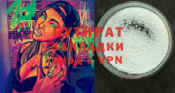 mix Кинешма