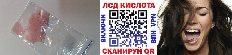 LSD-25 экстази кислота  blacksprut как зайти  Фатеж 