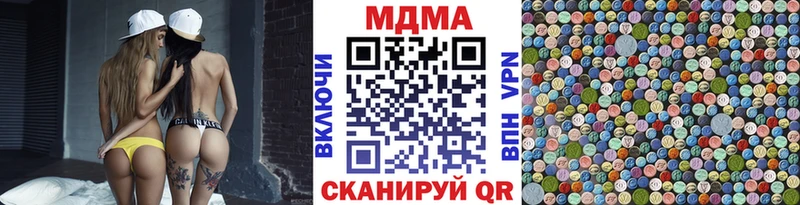 MDMA молли  мориарти как зайти  Фатеж  купить закладку 