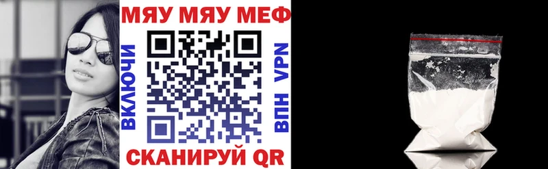 продажа наркотиков  Фатеж  Мефедрон мука 