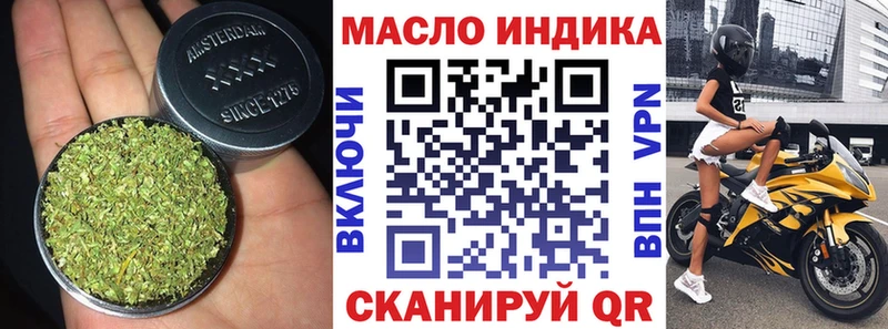 ТГК жижа  купить наркоту  KRAKEN ТОР  Фатеж 