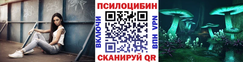 Галлюциногенные грибы GOLDEN TEACHER Фатеж
